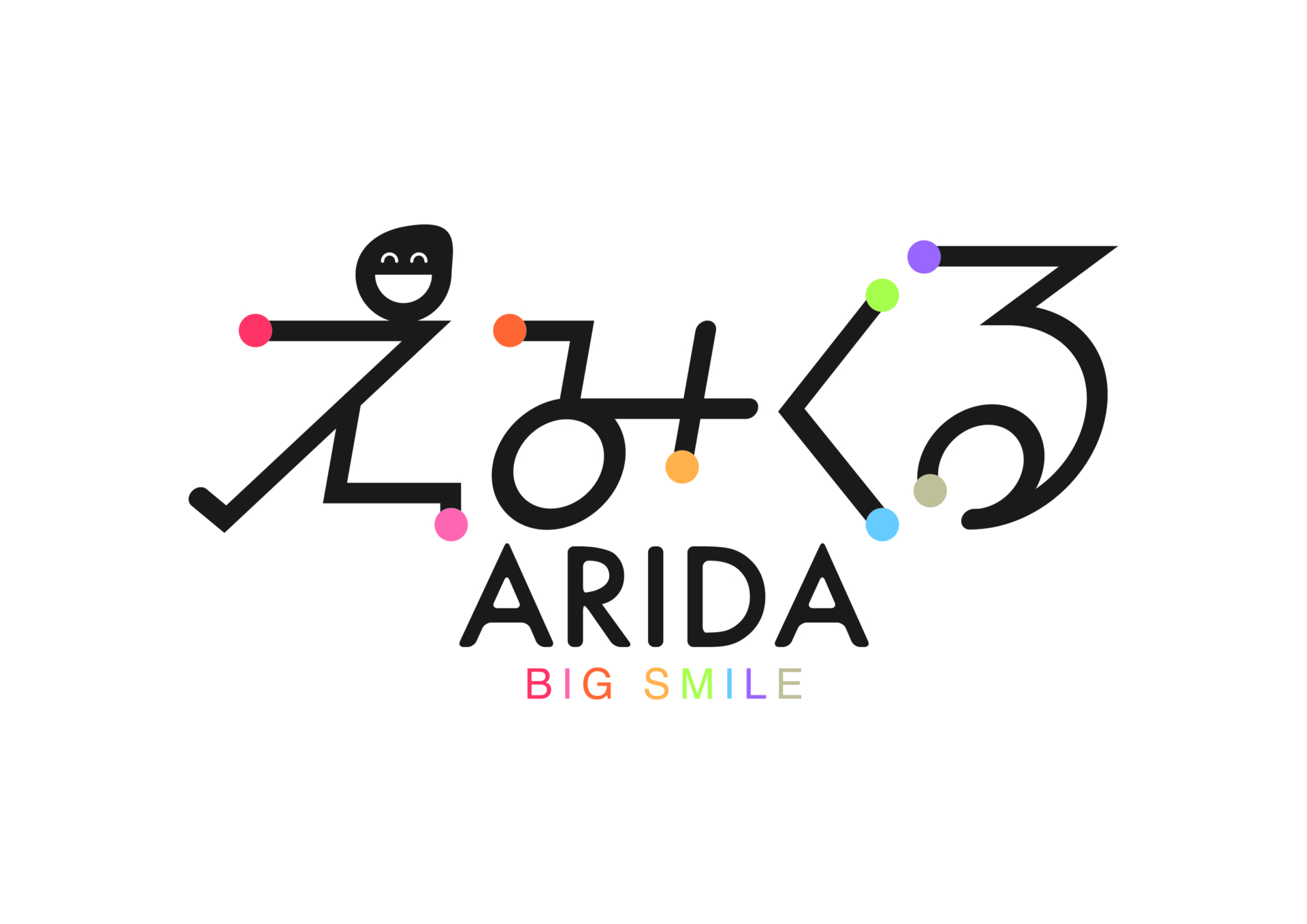 えみくる ARIDA（有田市民水泳場）ロゴ・パンフレット-01
