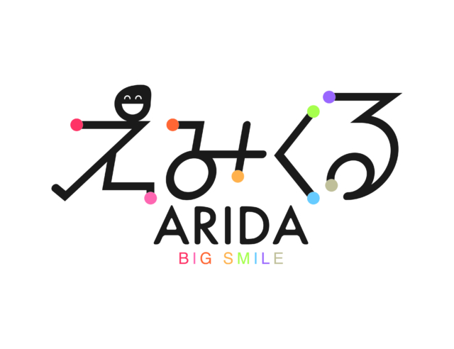 えみくる ARIDA（有田市民水泳場）ロゴ・パンフレット